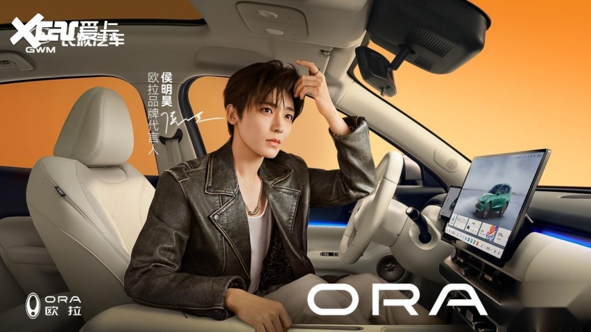 为啥欧拉5它能成为“年轻人的严选车”？(图6)