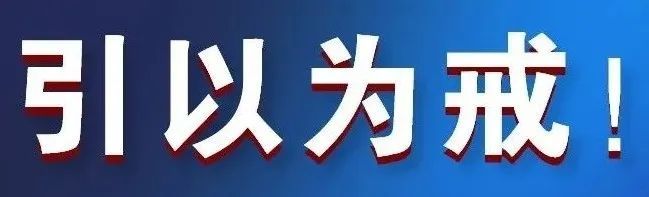 严查！曝光！达州废弃汽车专项执法整治在行动