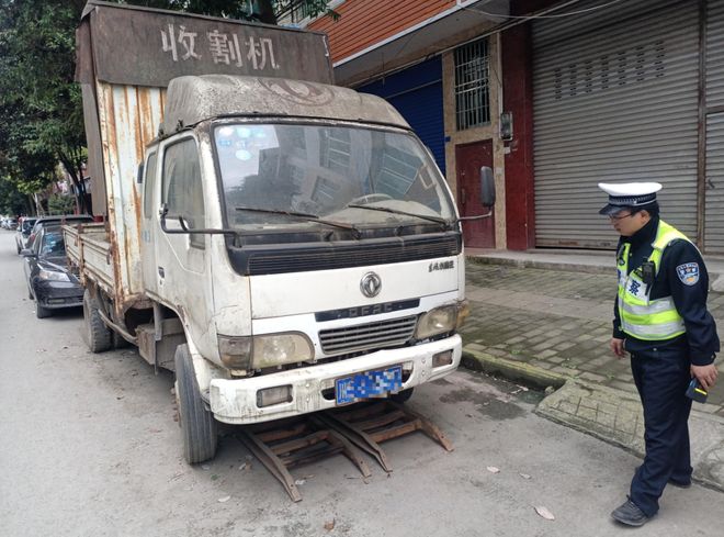 严查！曝光！达州废弃汽车专项执法整治在行动(图12)