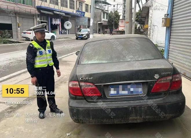 严查！曝光！达州废弃汽车专项执法整治在行动(图14)