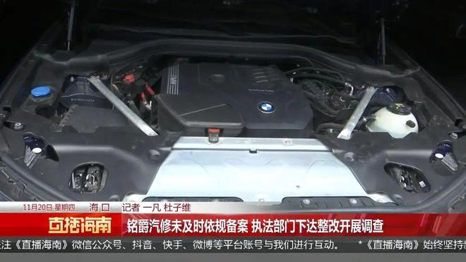 J9九游会：宝马送去维修被坑？保险按新灯赔付到手却是修复件！(图8)