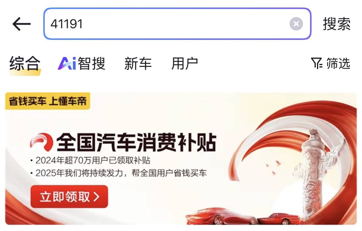 补贴类型与标准