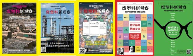 东丽推出复材中回收碳纤维的技术保持强度和质量促进rCF无纺布的应用开发(图3)