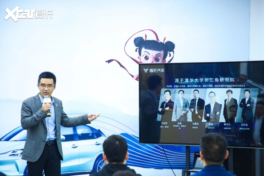 J9九游会：这次明白了为什么这家造车新势力叫“哪吒汽车”