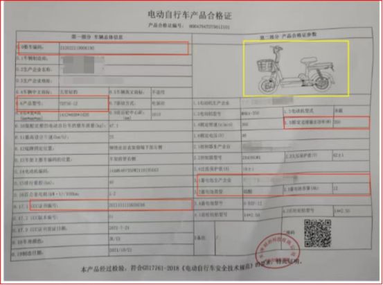 12月1日起旧国标车禁售！推荐3种常见的电动车上路不查不扣不罚(图5)