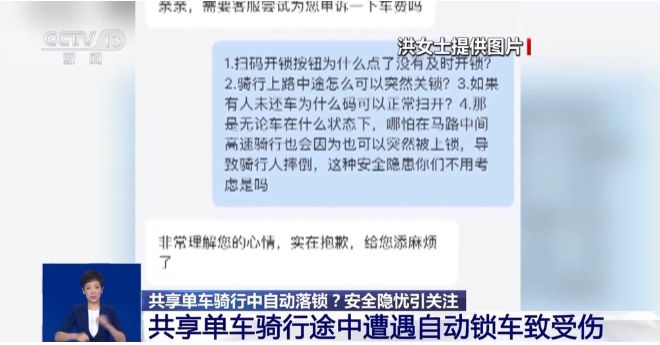J9九游会：别让共享单车沦为“伪环保”！(图5)