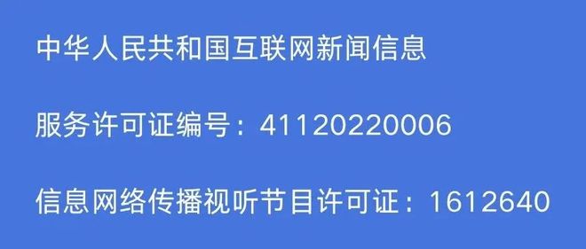 J9九游会：还剩420万元！濮阳2025年汽车报废更新补贴最新公告(图2)