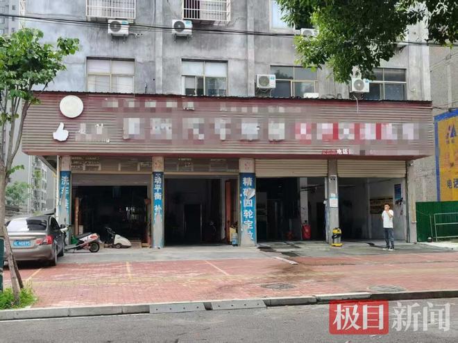 学校门口的油污不见了检察数字监督助推危废治理！