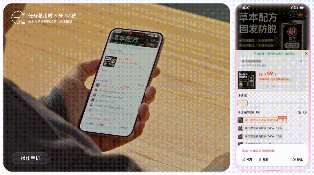 首款“豆包助手”手机来了：努比亚M153AI跨应用秒响应(图4)
