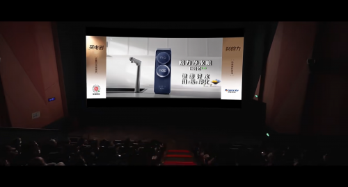 一文拆解！格力为何能借阿凡达3火爆上映实现IP营销大爆发(图3)