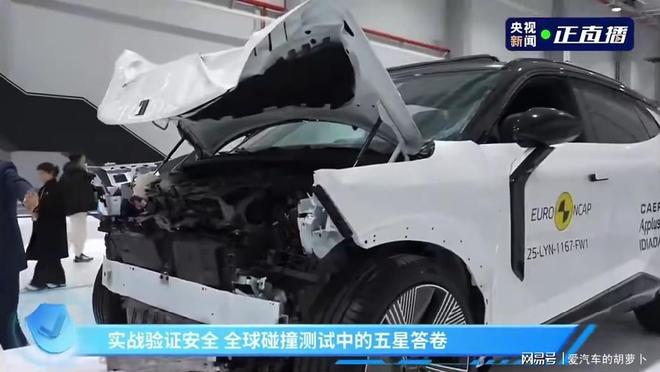 报废车改装碰撞测试！领克08EM-P凭硬实力出圈(图3)