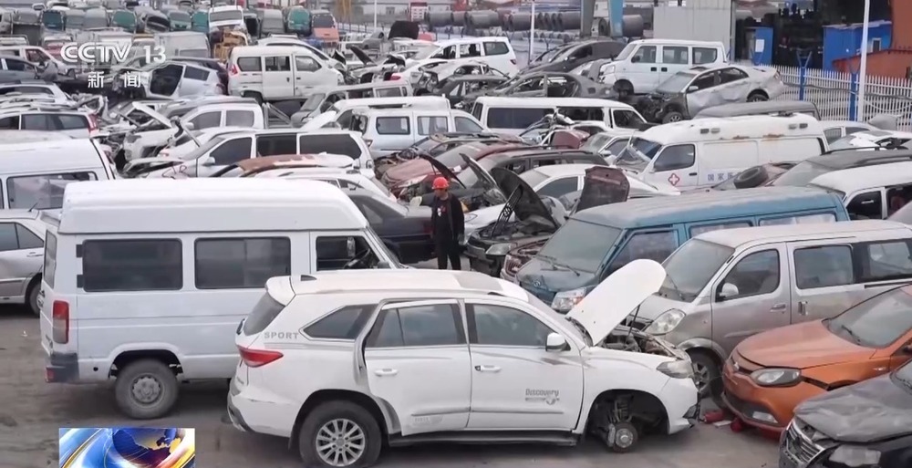 丨退役风机、报废车去哪儿了？被回收再利用啦(图2)