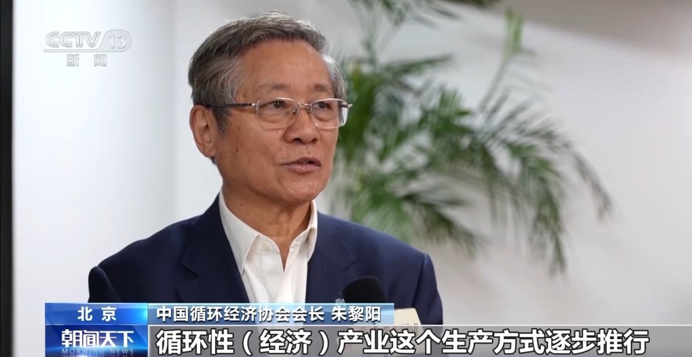 丨退役风机、报废车去哪儿了？被回收再利用啦(图6)