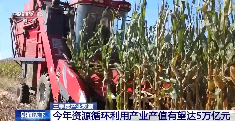 丨退役风机、报废车去哪儿了？被回收再利用啦(图5)