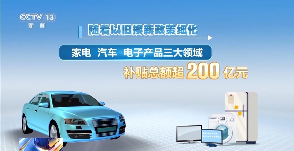 丨退役风机、报废车去哪儿了？被回收再利用啦(图4)