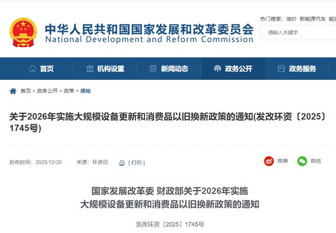 新政策利好废旧轮胎回收市场！