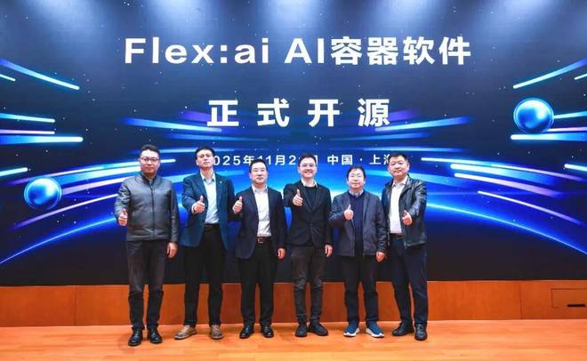 九游会J9：华为开源突破性技术Flex：aiAI算力效率直升30%GPU、NPU一起用