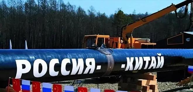 欧美2025年精准制裁俄能源中俄签署合作路线图再造能源新市场(图15)