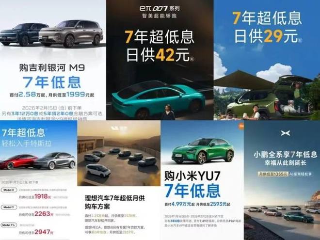 2月购车福利扎堆上线日琶洲启幕(图2)