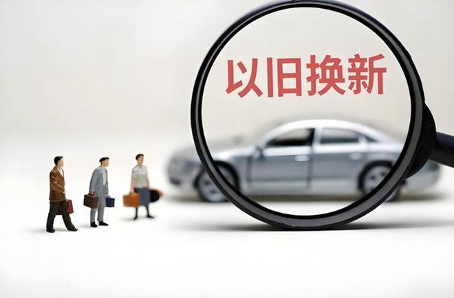 2月购车福利扎堆上线日琶洲启幕