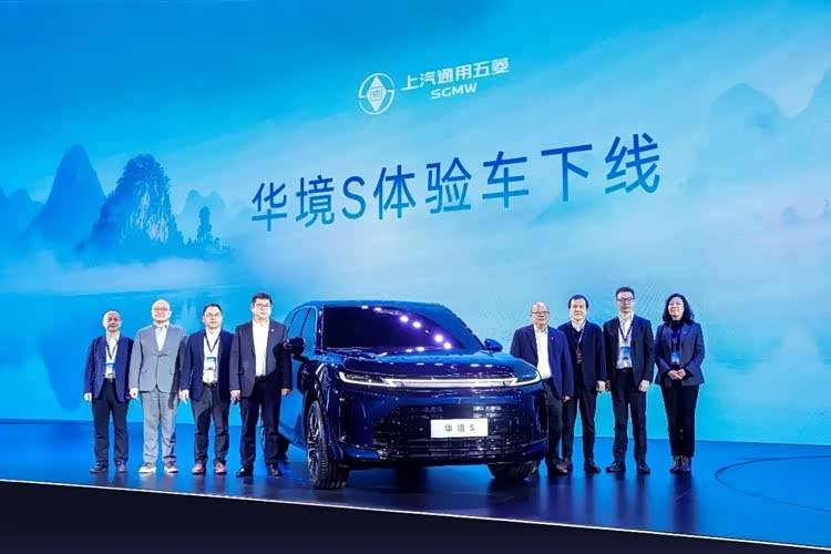 九游会J9：三智合一旗舰始成华境S体验车下线