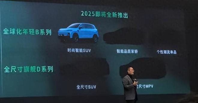 九游会J9：零跑全新MPV曝光定位全尺寸旗舰产品激光雷达+高阶智驾会火(图1)