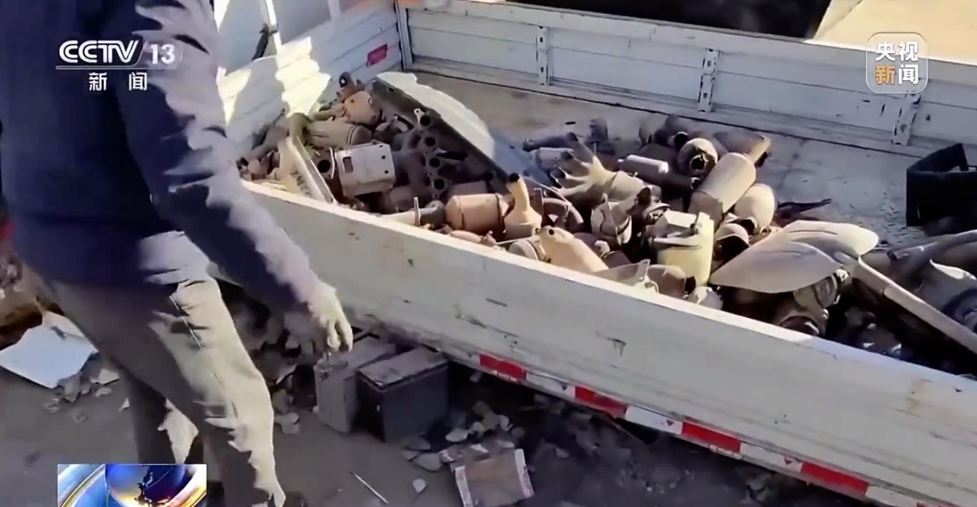 九游会J9:央视曝光报废车黑色产业链:无门槛收车回收的三元催化器被翻新成“假原厂件”售卖报废车壳转手给正规拆解企业垃圾堆发现上百个车牌(图2)