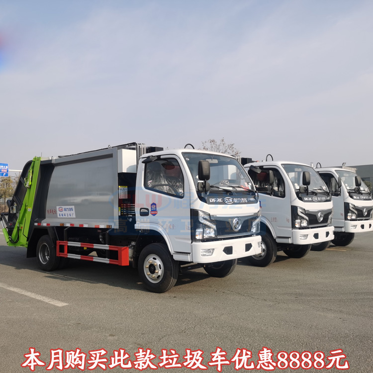 九游会J9：东风天龙20吨压缩垃圾车9方垃圾回收车厂家电话(图5)