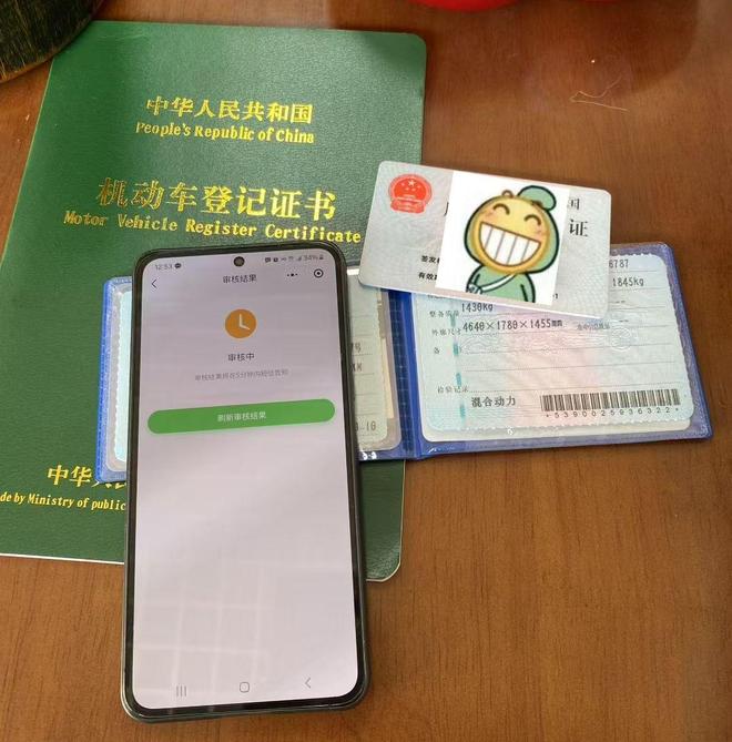 苏州车辆报废与补贴手续全攻略苏州市汽车报废办理指南(图2)