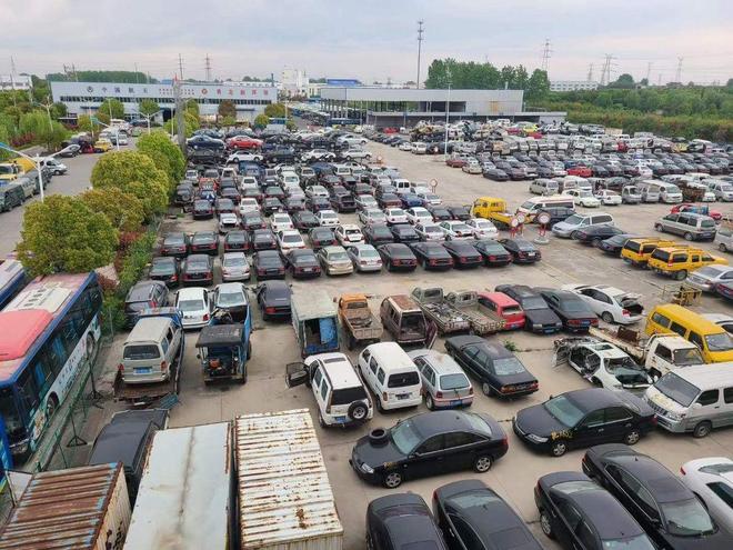 苏州车辆报废与补贴手续全攻略苏州市汽车报废办理指南(图3)