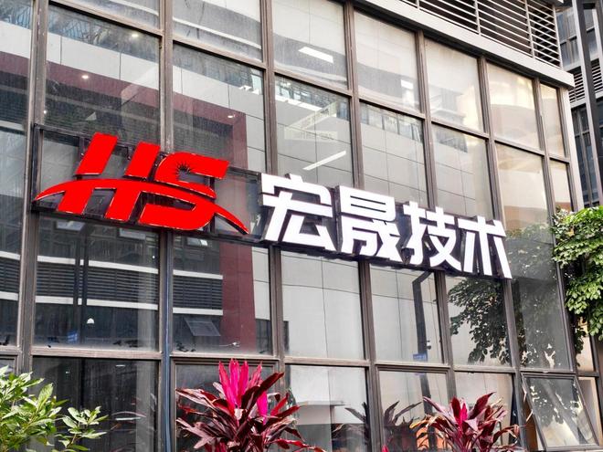 动力电池精细化拆解设备厂家宏晟技术研发工艺—冷激光精细化拆解(图1)