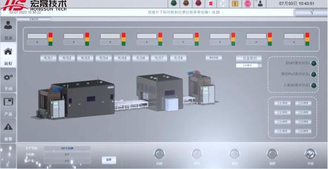 动力电池精细化拆解设备厂家宏晟技术研发工艺—冷激光精细化拆解(图3)
