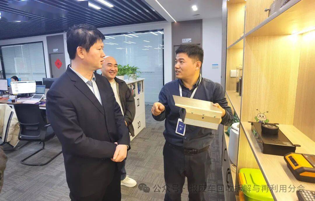 中再生协会报废车分会一行赴浙江调研聚力推动行业规范发展(图2)